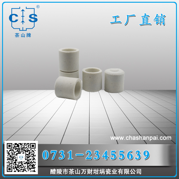 茶山牌 碳硫坩堝 廠家直銷紅外碳硫坩堝 鋼鐵廠、鑄造廠用25*25mm碳硫分析專用坩堝